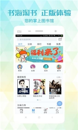 史上最强赘婿赵飞扬小说