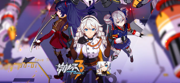 崩坏3最新官方版