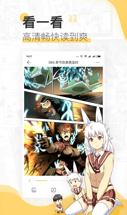 niconico安卓版下载