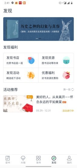 书天堂阅读