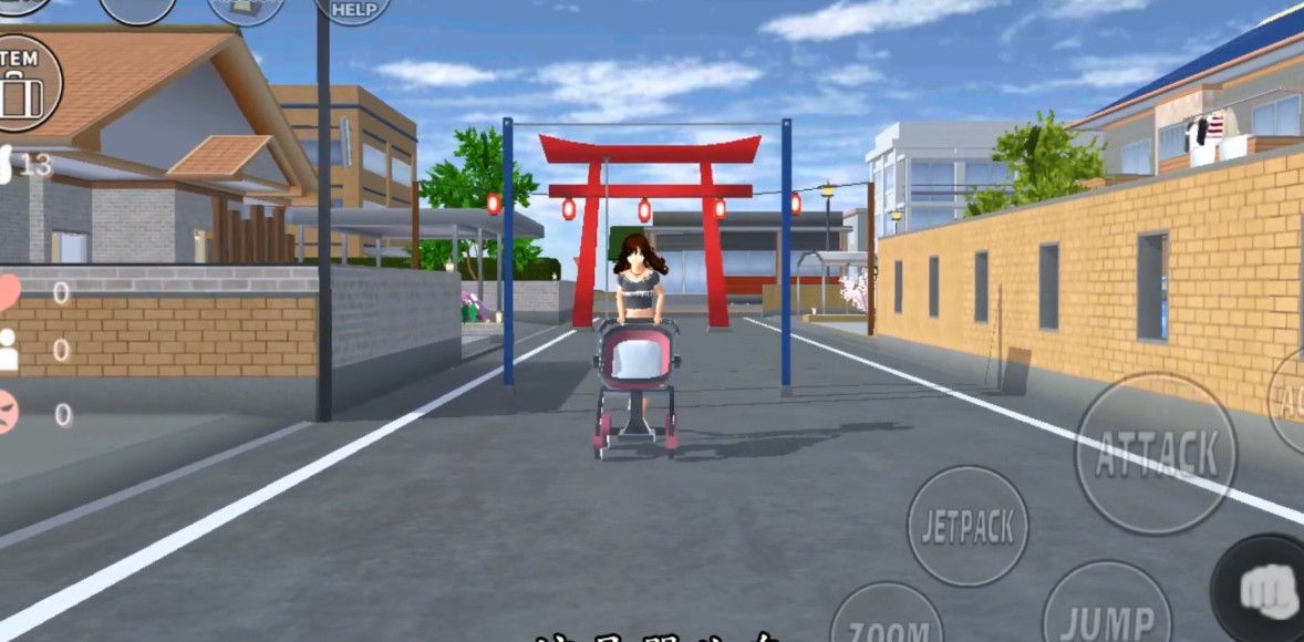 樱花校园模拟器庄园版