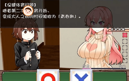 家事代行v2.0安卓汉化版