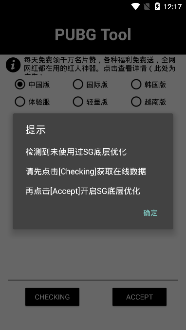 苹果画质大师120帧