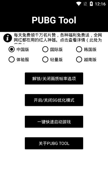 苹果画质大师120帧
