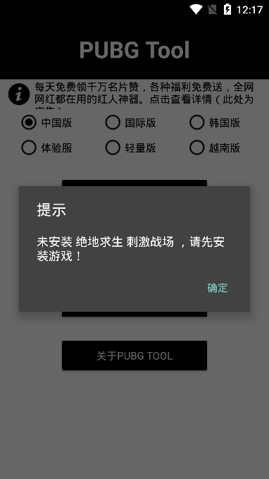 苹果画质大师120帧