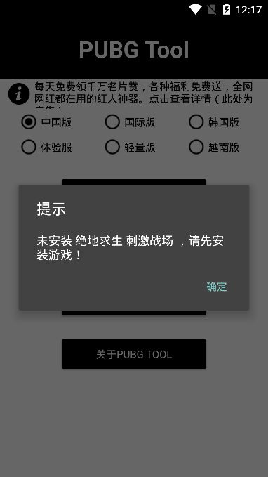 苹果画质大师120帧