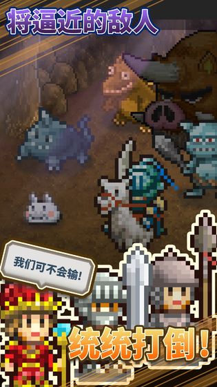 王都创世物语s级人物