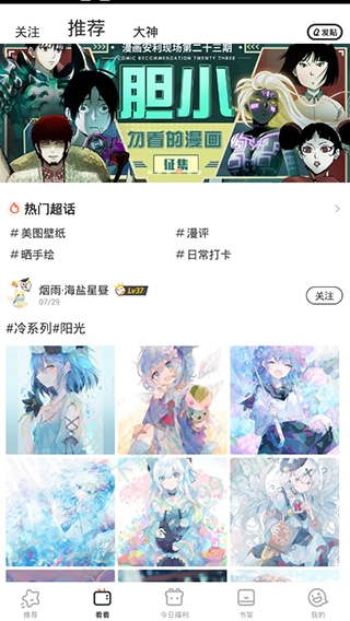 深空动漫 百度网盘