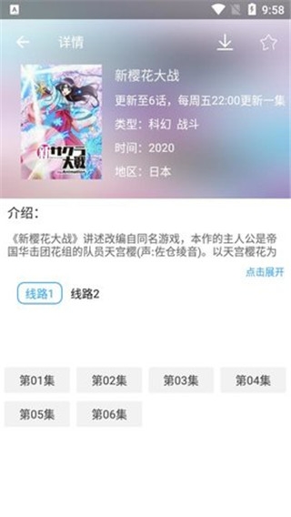深空动漫 百度网盘