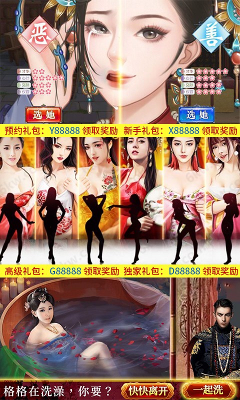 我在明朝当皇帝免费下载