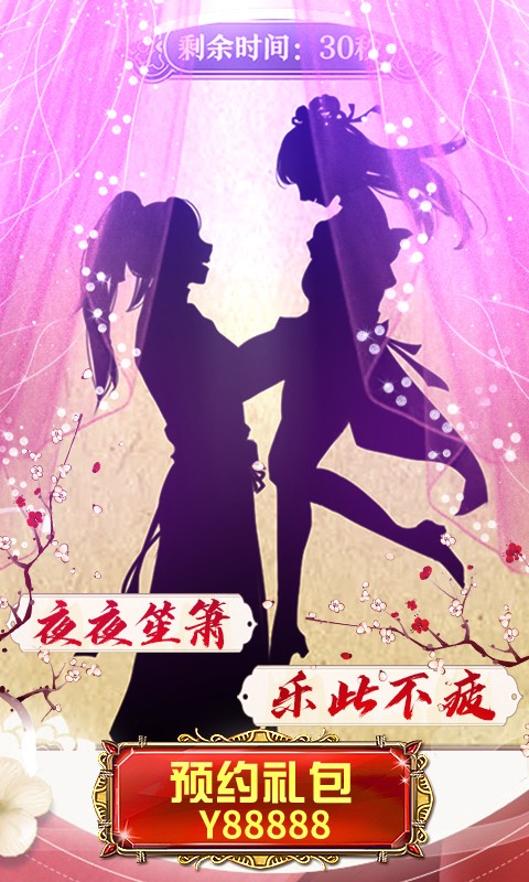 我在明朝当皇帝免费下载
