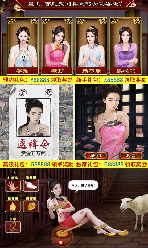 我在明朝当皇帝免费下载