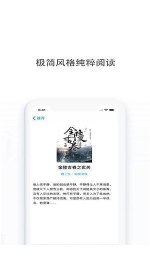 多点小说免费阅读