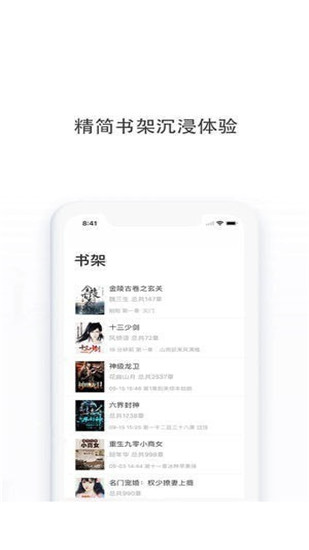多点小说免费阅读