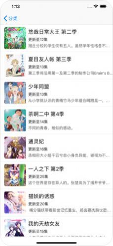 魔女塞蕾丝和黑心的契约工会汉化版