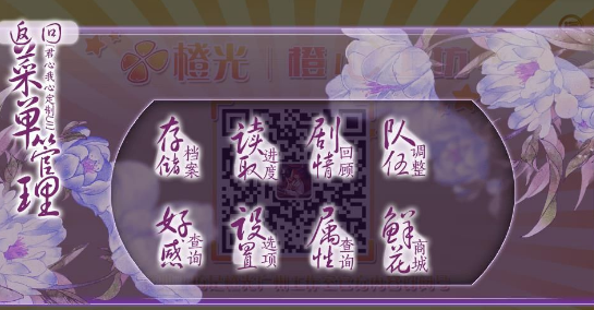君心我心贰2021最新版