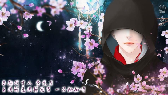 君心我心贰2021最新版