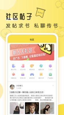 多友多书和小书亭
