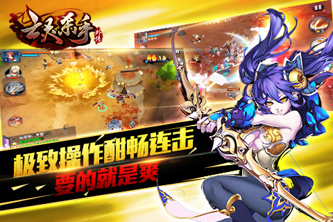 亡灵杀手最新版下载