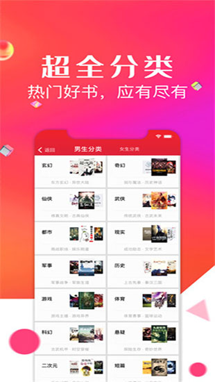 点点阅读app官方版正版
