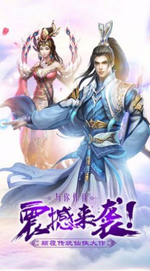 九霄破苍穹官方版