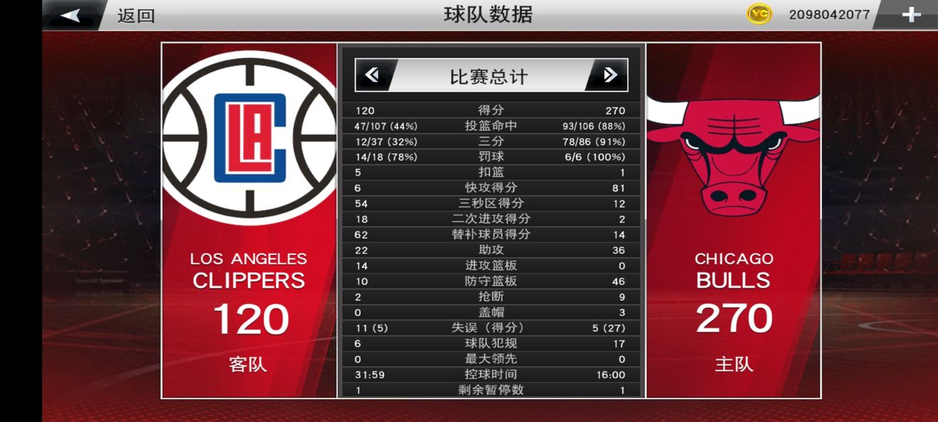 nba2k20手机版修改器