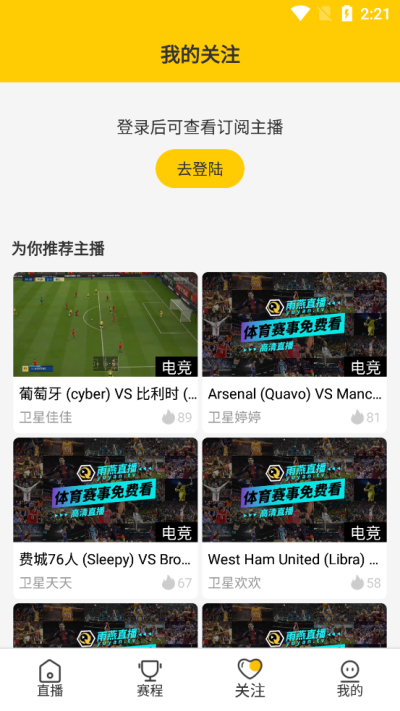〖雨燕足球直播网雨燕足球直播app官方下载〗