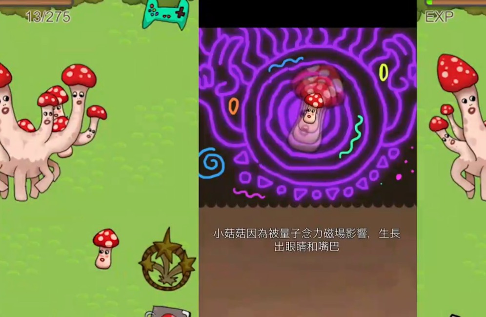 养菇进化模拟器中文版