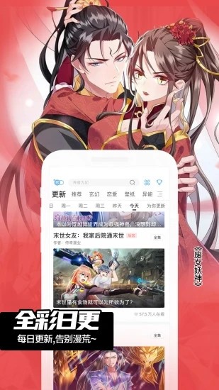 AnimeShon动漫会员最新版