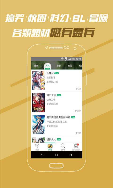 3D全彩H秘密情人里番