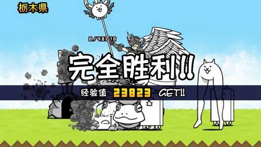 喵星人大战2021最新版