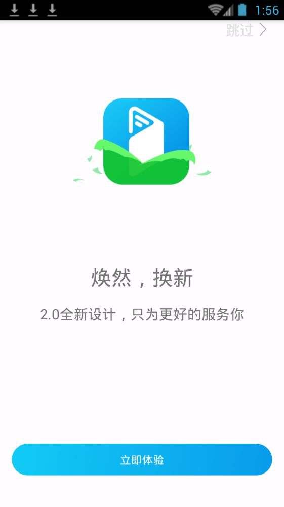 黄瓜小说免费版