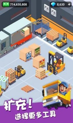 我快递送得超快2021版