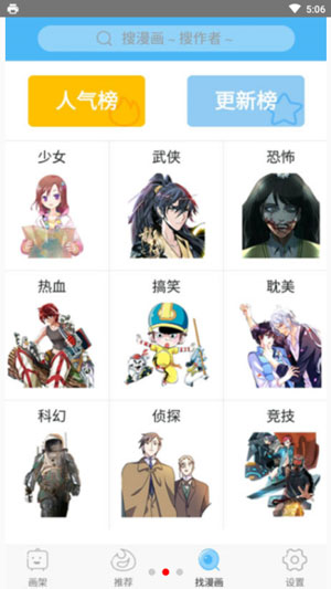 绅士宝典app最新版百度贴吧
