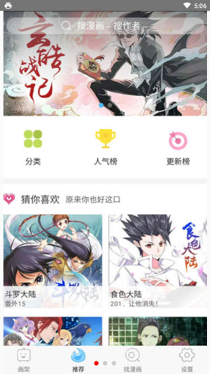 绅士宝典app最新版百度贴吧