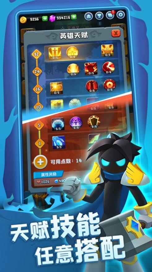 不休寻宝团新版