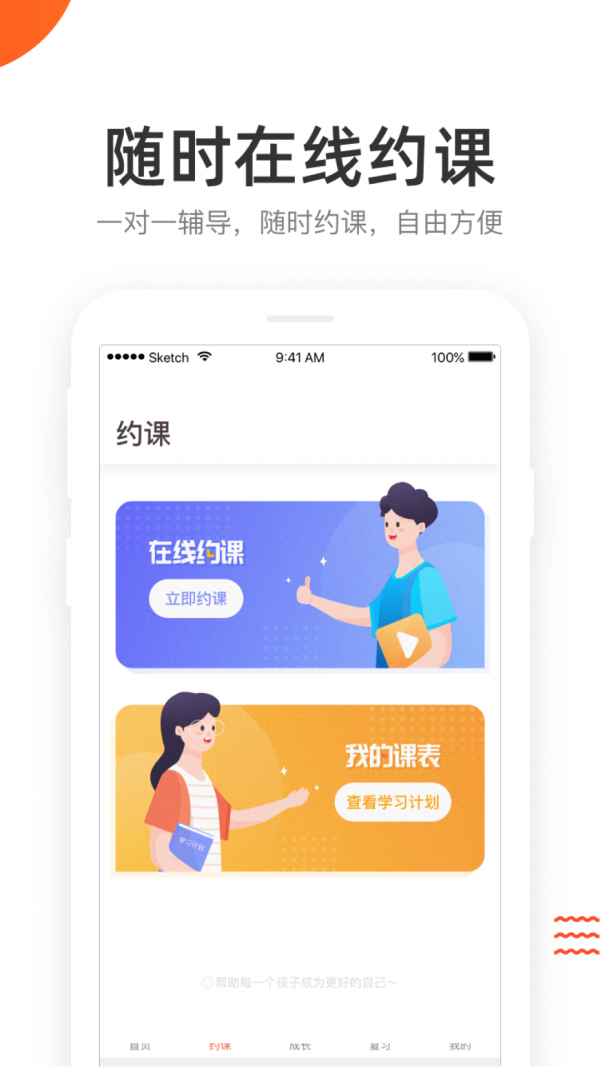 奇书