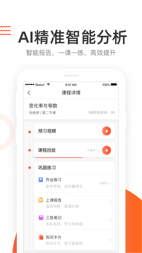 奇书