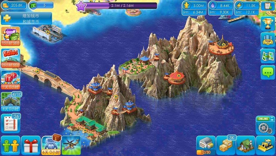 大都市最新版2021