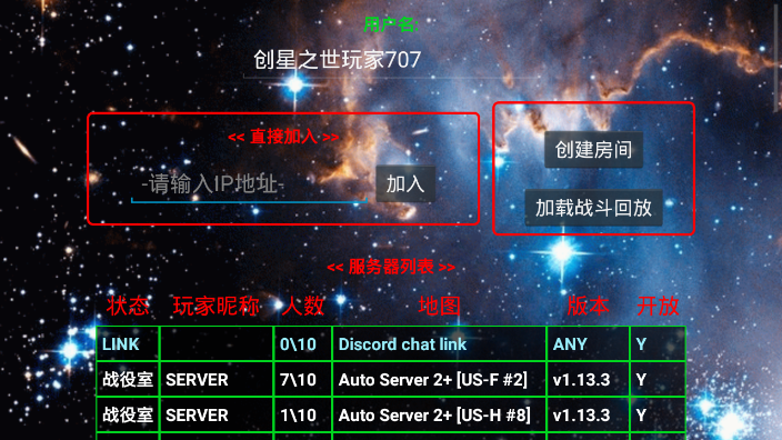 铁锈战争口袋妖怪mod