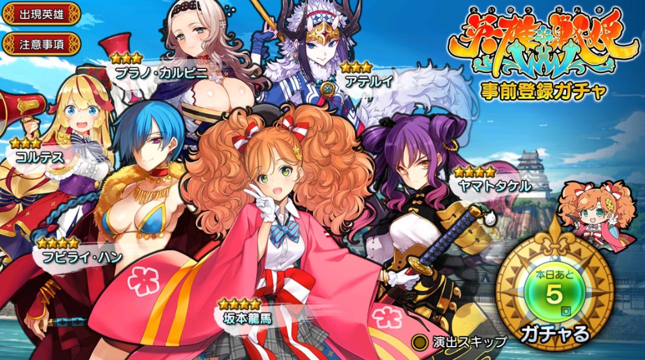 英雄战姫WW最新版