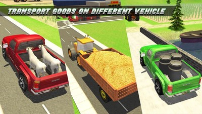 现代农业3D最新版