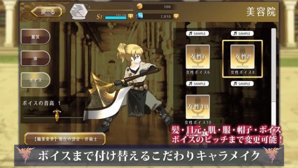 黄昏的古拉德希尔中文版
