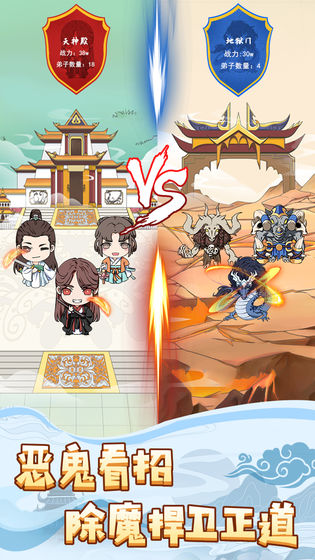 掌门求带飞2021新版