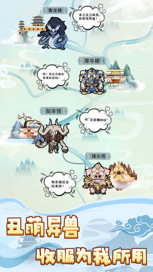 掌门求带飞2021最新版