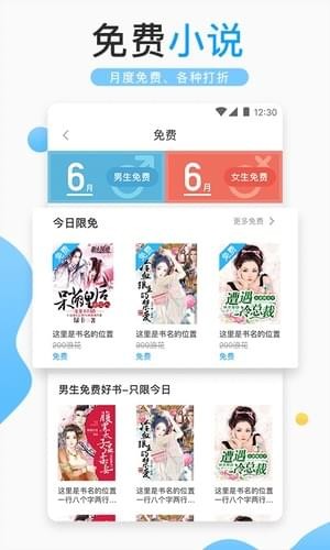 浪花小说最新版