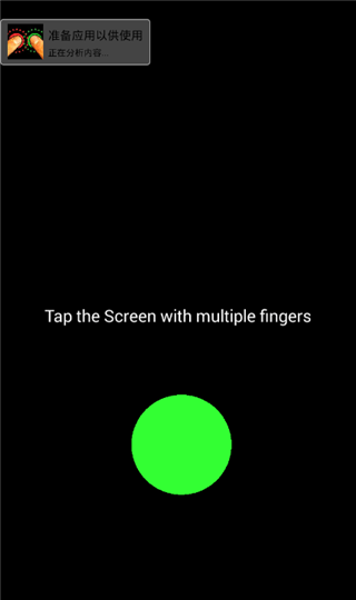Tap Roulette抖音版