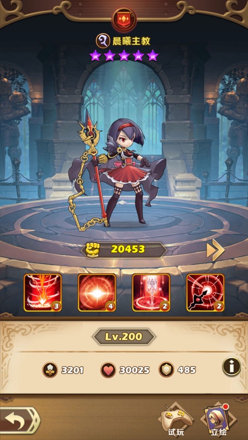 风暴奇兵2021新版