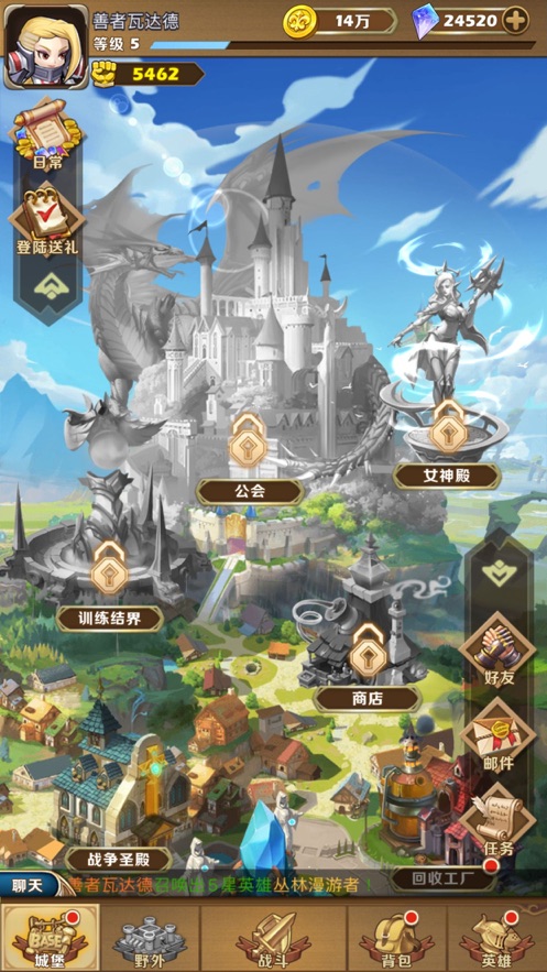 风暴奇兵2021新版