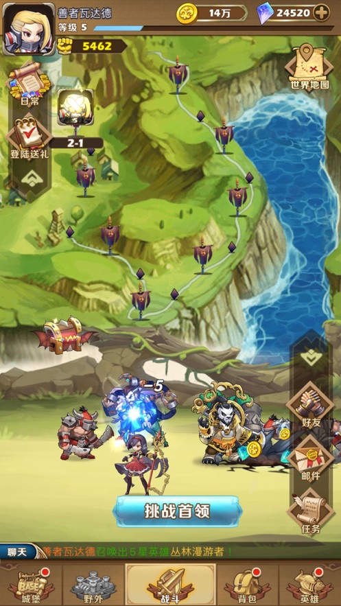 风暴奇兵红包版